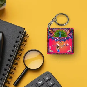 Digital Printed Truck Art Keychains