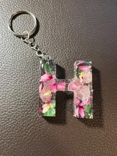 Initial Keychain