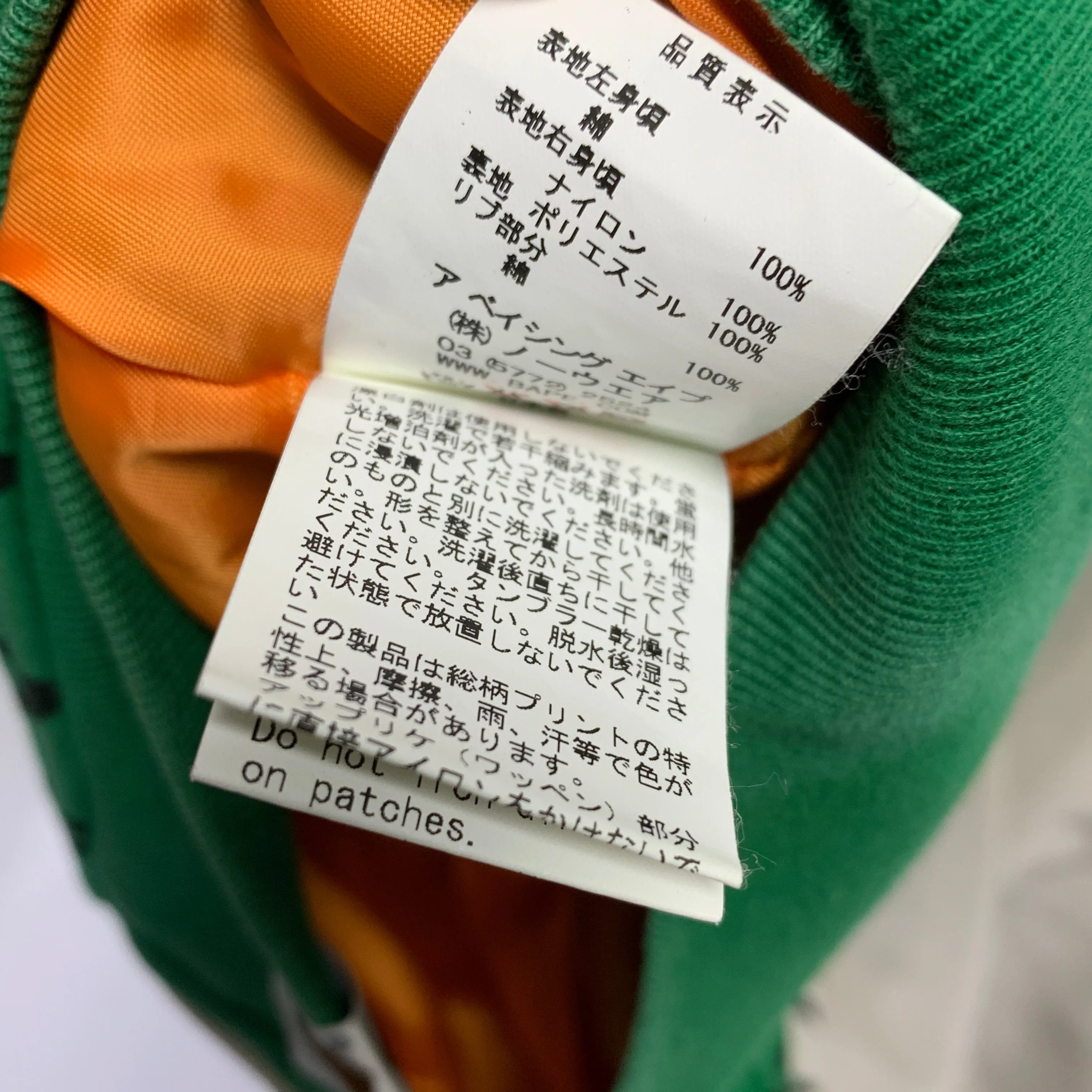 [L] A Bathing Ape Bape Ambush Shark Alligator Full Zip Hoodie