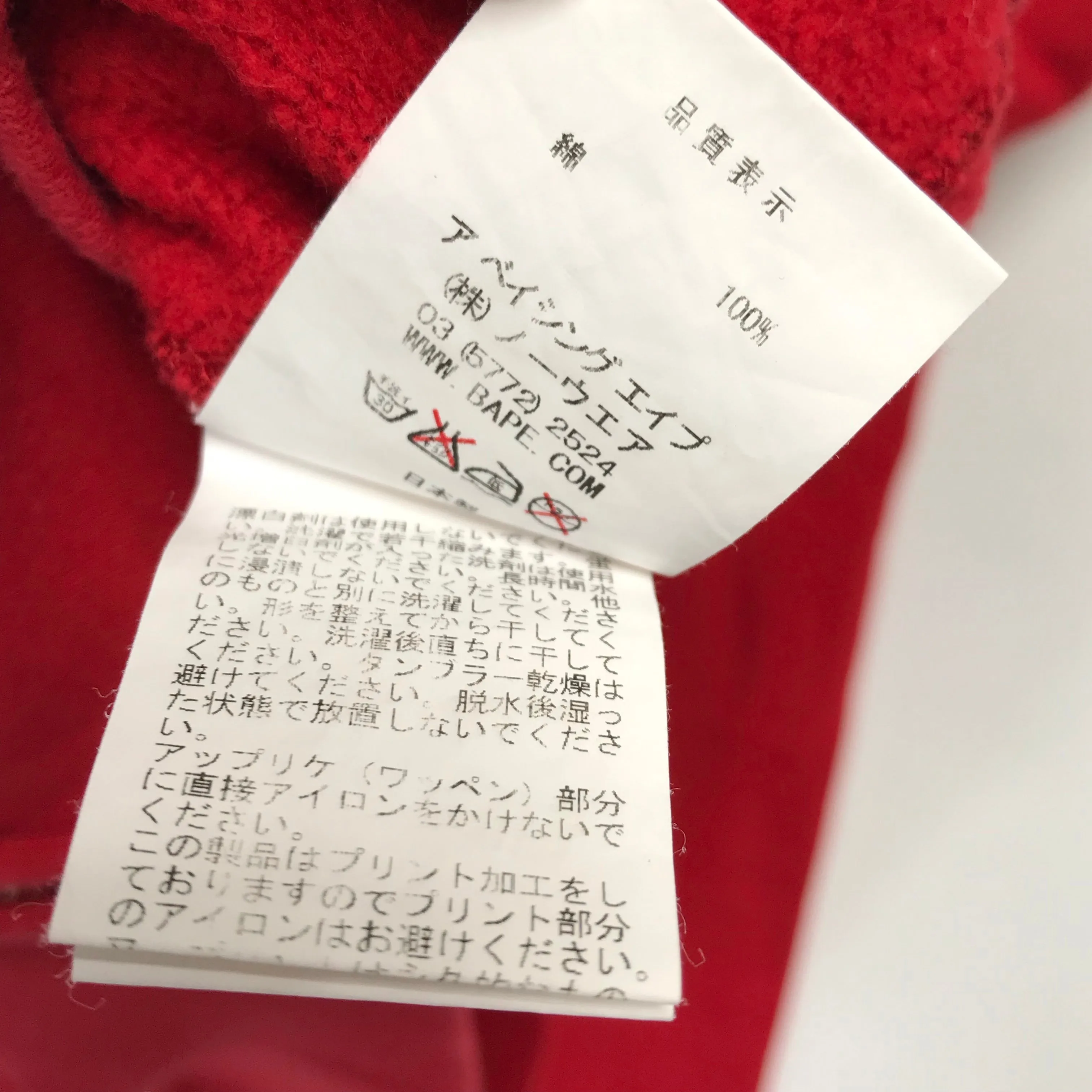 [M] A Bathing Ape Bape Full Zip Panda Hoodie Red